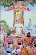 375. Tatwagyan Pathmala Part-2